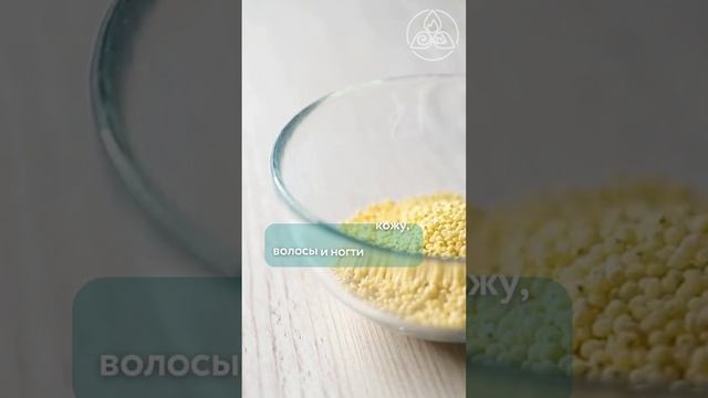 Чудо-продукт для стройности и энергичности?