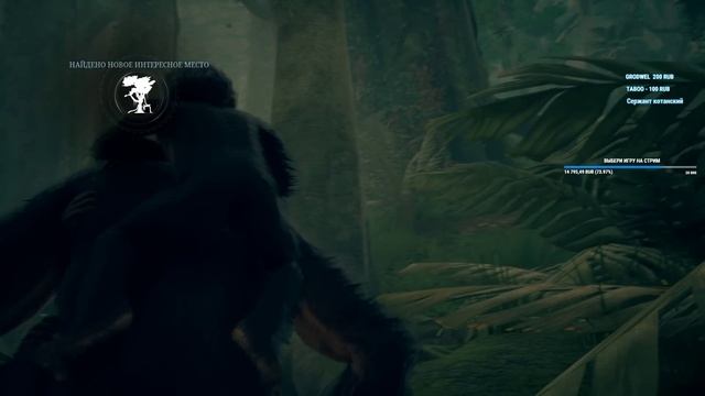 Ancestors: The Humankind Odyssey Гайд Прохождение и Обзор игры на русском #2 [1440p, Ultra] смотреть онлайн