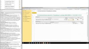 Наш опыт автоматизации складского учёта в 1С:Медицина.Больничная аптека