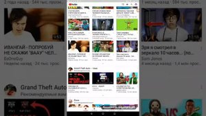 Как смотреть видео без интернета??