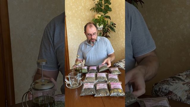 Иван-чай с бесплатной доставкой.