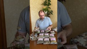 Иван-чай с бесплатной доставкой.