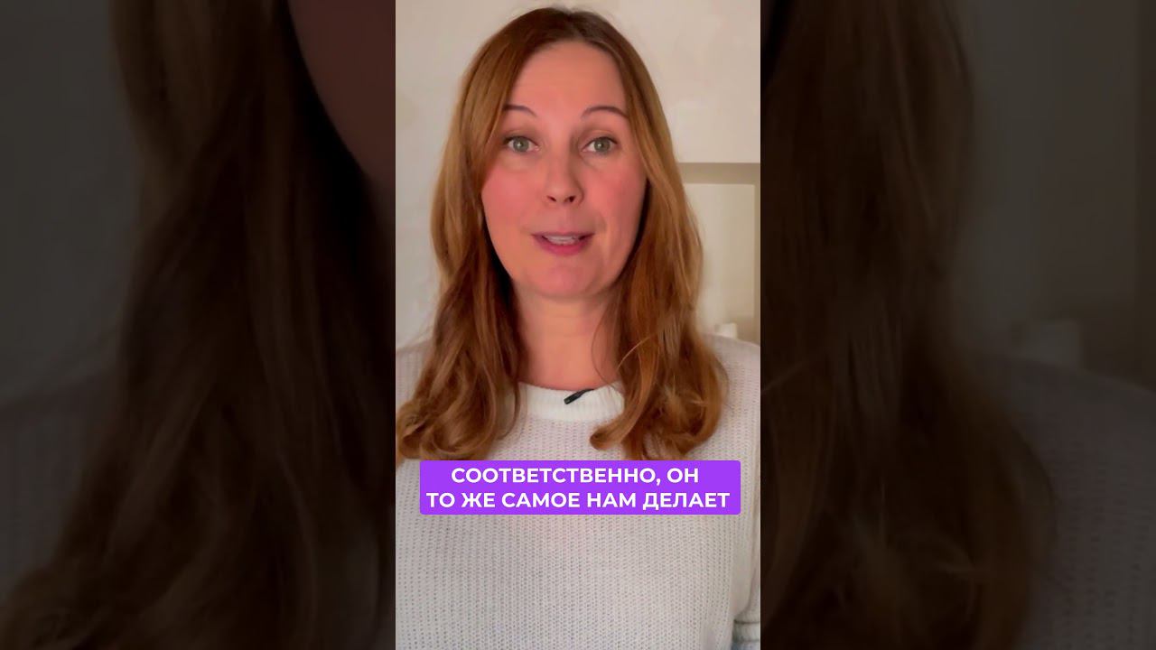 Что такое эмоциональный банк #shorts смотреть онлайн