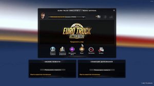 ? ETS 2 СБОРКА КАРТ с ПРОЕКТ РОССИИ без Promods + Volga Map + SibirMap + ЮЖНЫЙ РЕГИОН + КАЗАХСТАН