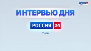 Гастроли Духового оркестра Правительства Республики Тыва  | Интервью дня |  ГТРК "Тыва"