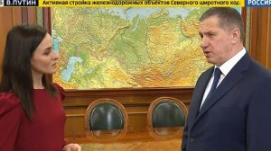 Интервью Юрия Трутрнева "России 24"