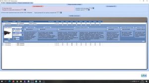 ВЭРС-ПК ТРИО-М и ПО ВЭРС Конфигуратор