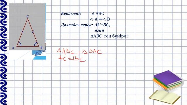 Кері теорема смотреть онлайн