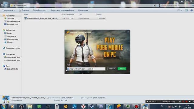 PUBG MOBILE Error code 23. FIX / Решение Ошибки: Error code 23 смотреть онлайн