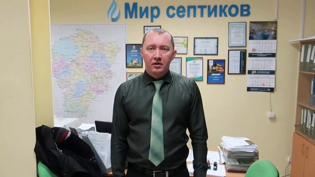 Обустройство скважины в Ярославле. Отзыв клиента смотреть онлайн