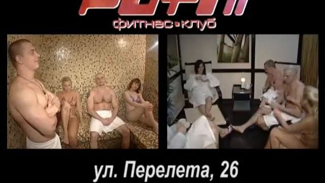 ФК "Ритм", г. Омск смотреть онлайн