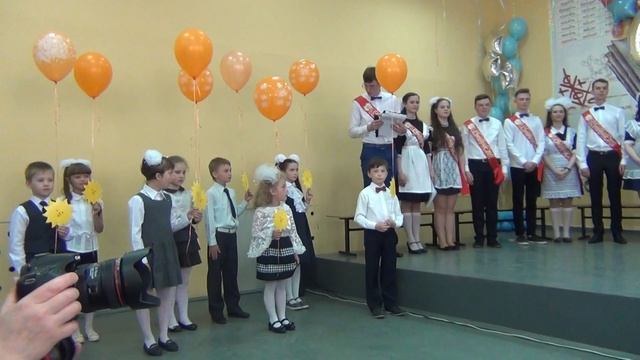 Первоклассники с поздравлениями! смотреть онлайн