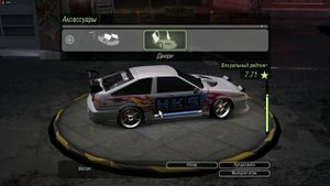 Как открыть капот,багажник,двери в свободной езде? - Need For Speed: Underground 2