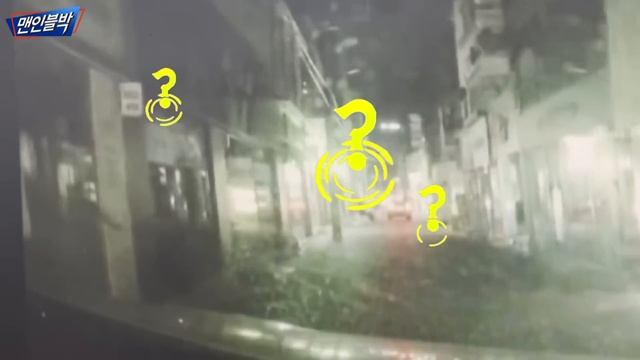 [맨인블박] 믿습니까? | Can you trust Designated Driving? | ENG SUB смотреть онлайн