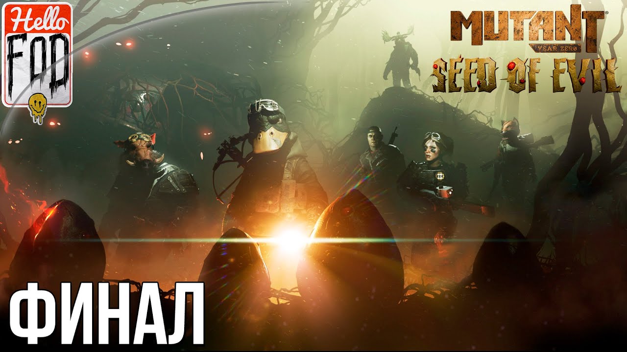 Mutant Year Zero Seed of Evil (Сложность Сурово) - Сад Йюко. Финал! Прохождение №5..mp4