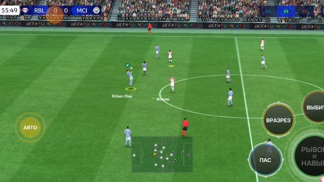 FIFA MOBILE- выход в плеофф