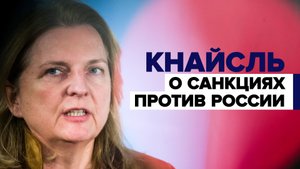 «Цены отражают огромную неопределённость»: экс-глава МИД Австрии о последствиях санкций против РФ