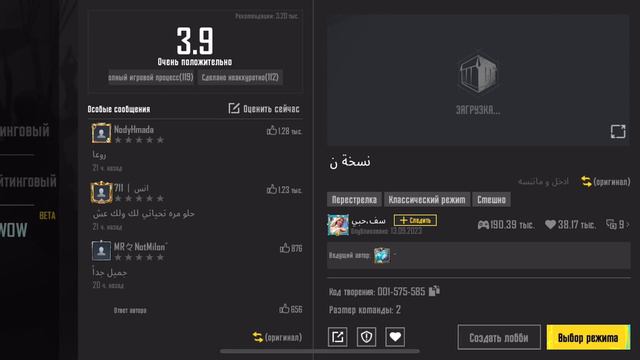 26 сентября 2023 г. смотреть онлайн