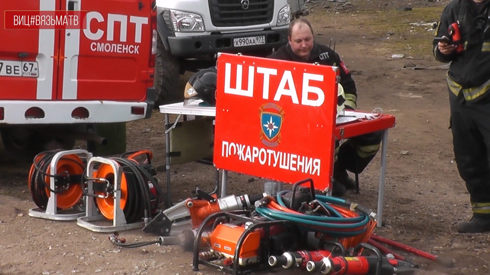 «Вязьма-ТВ» - ситуация у Панинского моста. Второй день.
