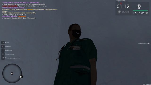 Слабый РС