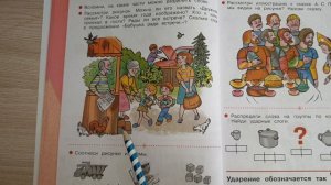 Не нужен и клад, когда в семье лад