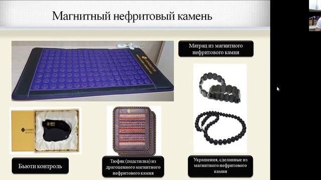 Презентация компании Gemma Korea смотреть онлайн