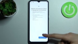 Как удалить все данные с Realme C11 2021 / Полная очистка Realme C11 2021 к заводским настройкам