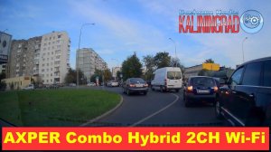 AXPER Combo Hybrid 2CH Wi-Fi - Вечер