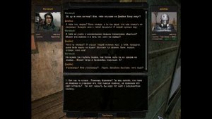 Объединенный Пак 2.2 - Кейс Фримена мирным путём.