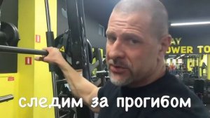 Крутое упражнение!??Задние выпады на тренажёре Смита со степом.
