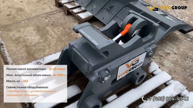 Гидравлическое быстросъемное устройство БСУ QC E для экскаватора HITACHI ZX180 смотреть онлайн