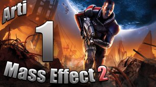 Mass Effect 2: Прохождение №1 Проект Лазарь