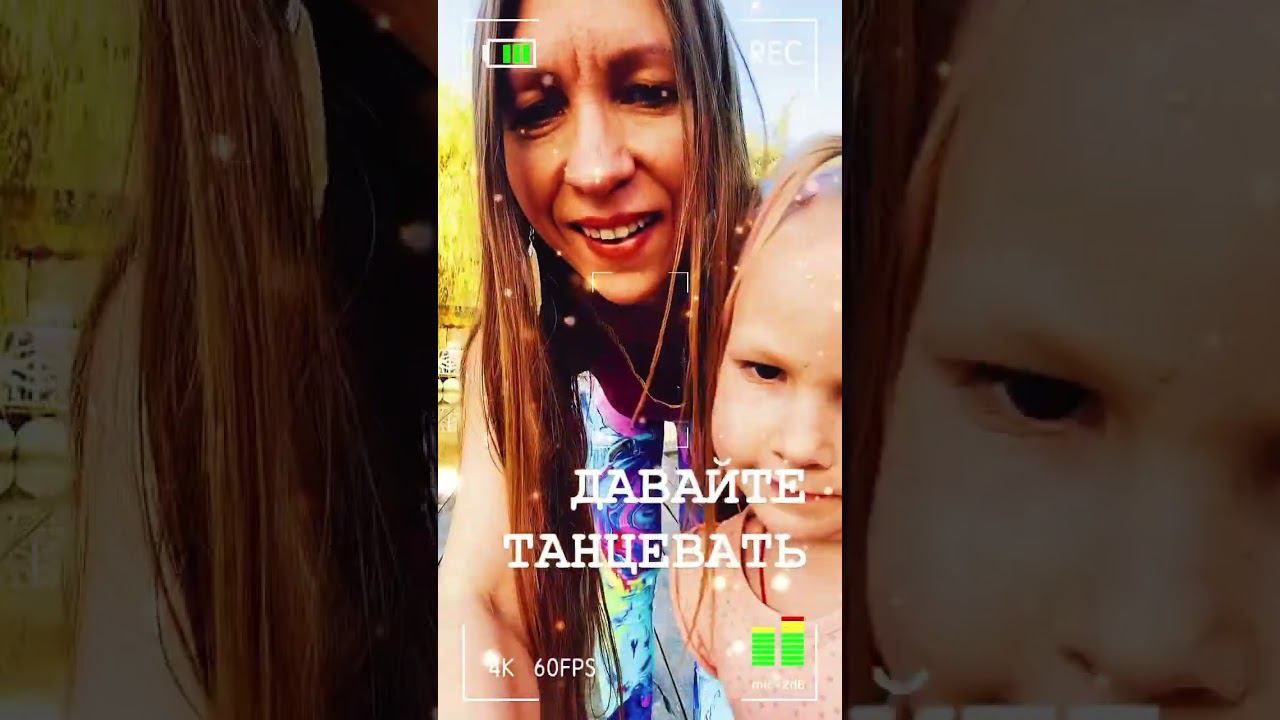 Танцуй, Женщина! смотреть онлайн