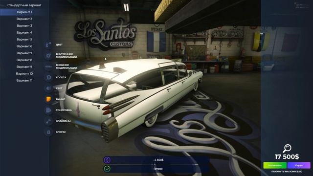 НОВЫЙ КАДИЛАК GHOSTBUSTERS ЗА КОПЕЙКИ! ТОП АВТО ВСЕГО ЗА 20.000$! ПОКУПКА И ТЮНИНГ! - GTA 5 RP смотреть онлайн