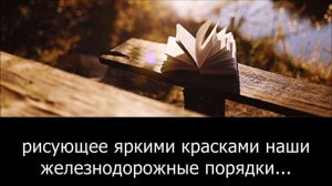 А.П.Чехов - Жалобная книга (аудиокнига с субтитрами)