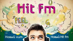 Анимация графической рекламы радио HIT FM