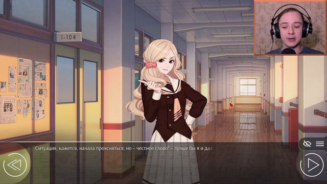 ПОПАДОС! - Любовь, Деньги, Рок-н-Ролл Прохождение #8 смотреть онлайн