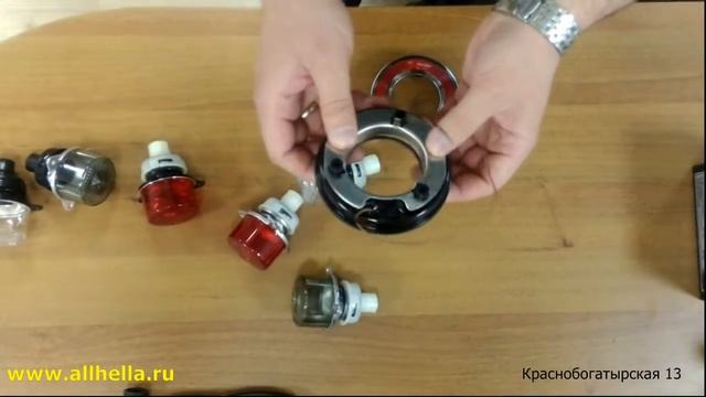 Обзор альтернативной комбинированной оптики Hella D55 мм серии 008 221