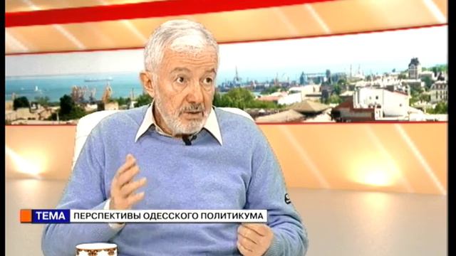 Время Юрия Котляревского. Павел Ленец (19 12 16)  Перспективы Одесского политикума смотреть онлайн