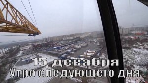 Крановщик повесил гирлянду в кабине крана ! Украшаем башенный кран к новому году 2022