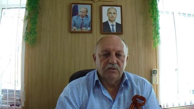 Поздравление с 75 летием Победы Главы МО Майский сельсовет смотреть онлайн