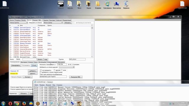 Тюряга, добавление мощных корешей на автомате! смотреть онлайн