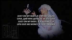 MONEYKEN, INSTASAMKA - ВИТОН 2 (ТЕКСТ ПЕСНИ) 2022