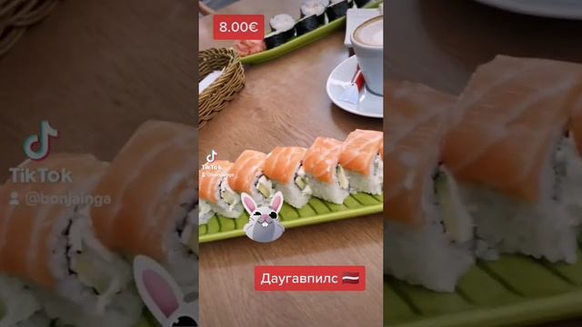 #суши # даугавпилс #кафе #очень #вкусно #жизнь#кайф #латвия #🇱🇻🇱🇻🇱🇻 смотреть онлайн