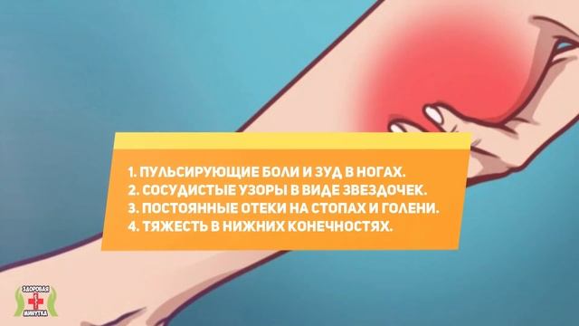 Врачи Сами Так Делают! Зубчик Чеснока Сможет Растворить Тромбы Если Есть Его Так