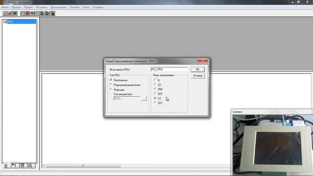 ПЛК Урок 3: Первый проект для NLCon-CED в codesys смотреть онлайн