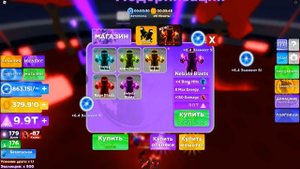 НОВЫЕ СКИЛЫ В ОБНОВЛЕНИИ НИНДЗЯ ЛЕГЕНДЫ 2! ROBLOX Ninja Legends 2