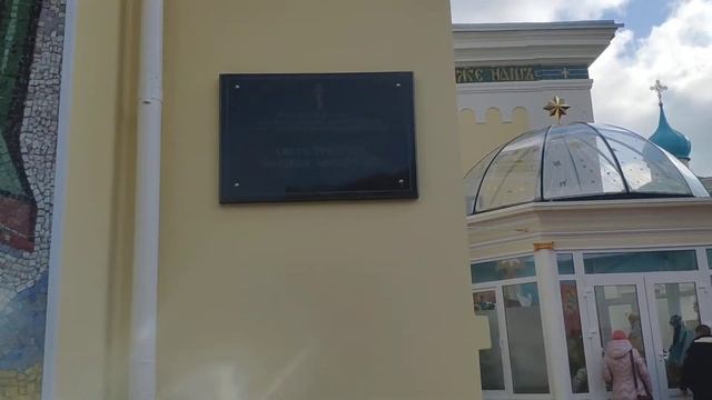 Свято-Троицкий собор г. Симферополя где находится рака с мощами Святителя Луки Крымского.
