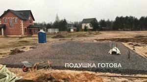 Композитная стеклопластиковая арматура для фундамента СПб