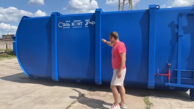 Контейнер под мультилифт для пресса смотреть онлайн